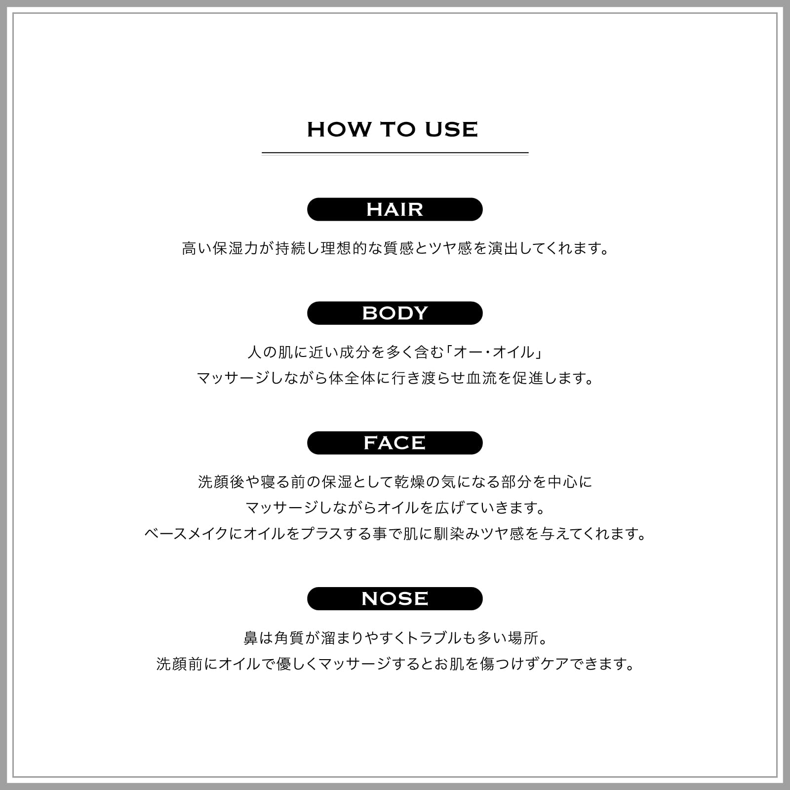 Amazon | O SKIN & HAIR オーオイル ライト リフィル 500ml｜詰め替え